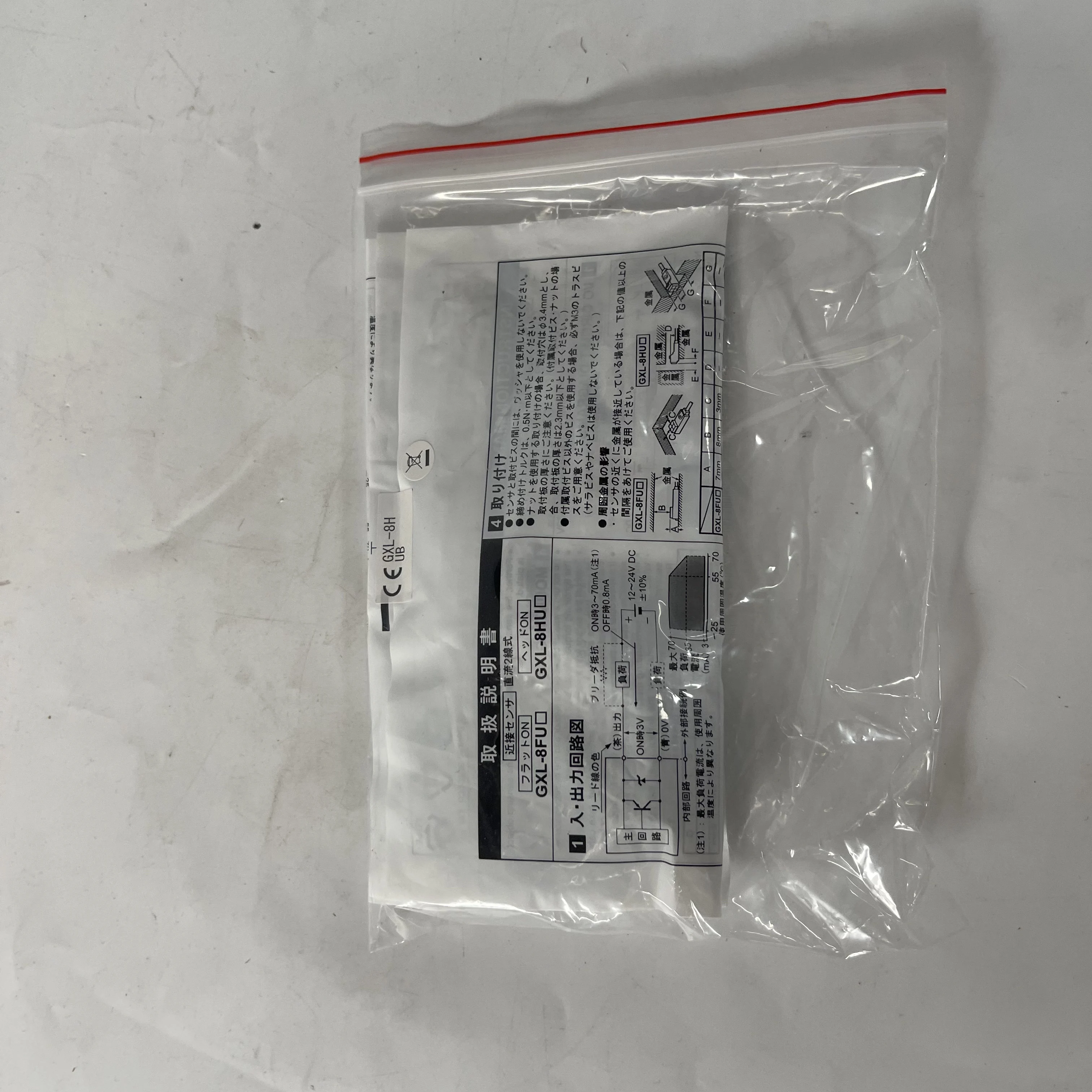 JST Connector Socket GXL-8F-U JST Connector Socket GXL-8F-U