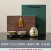 Panda Play Bamboo Flint Red Gentian Pot ถ้วยปากดอกไม้สูง [Gi
