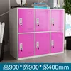 Six-door locker [Rose Red]