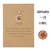 January