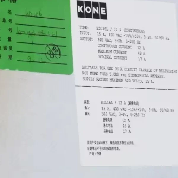 Km953503g21 Kone Elevator Inverter Kdl16l 14a Elevatorvip Com