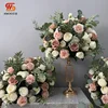 Flower ball