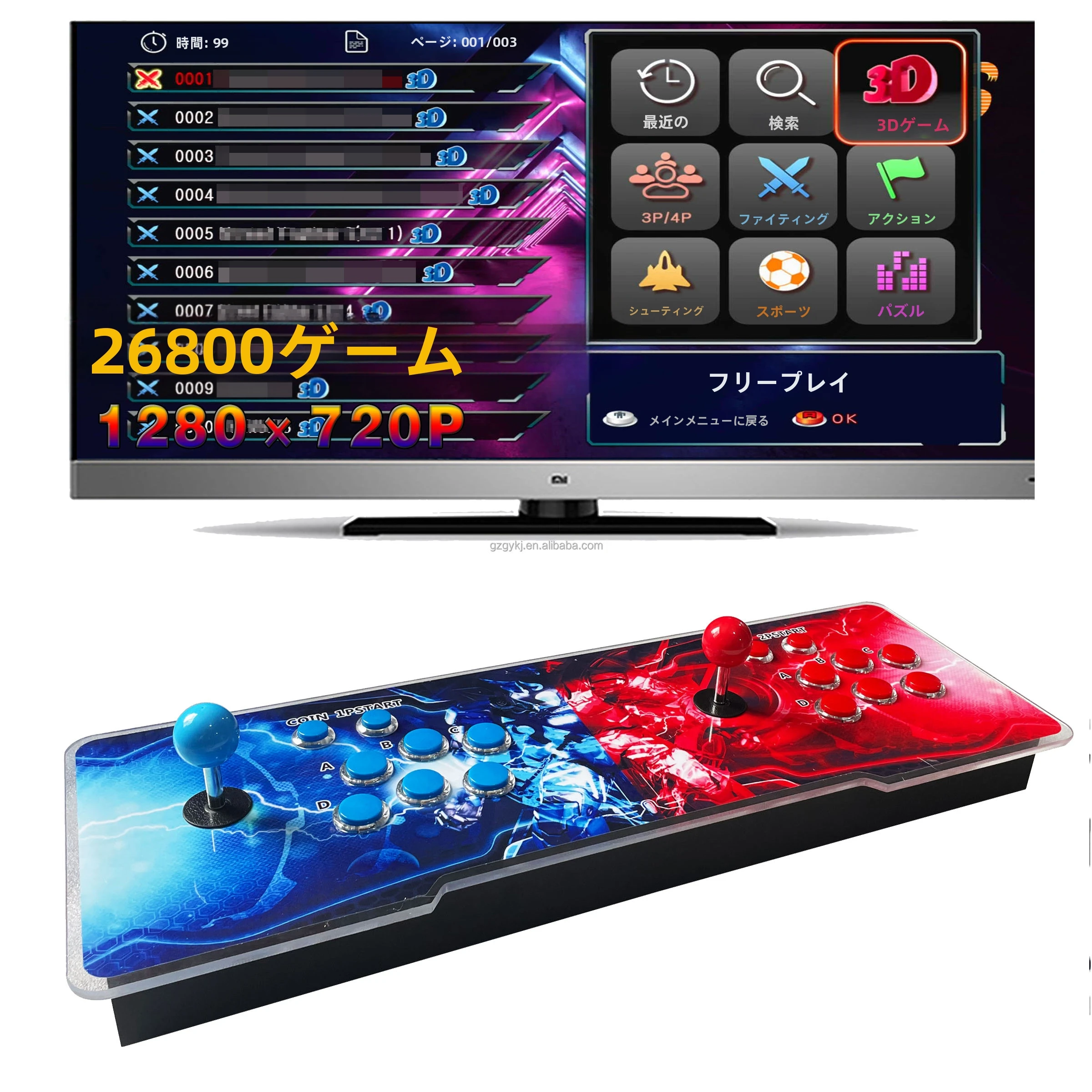 Newly Designed 3D Pandora Box 29800 in 1 HD Retro Arcade Game