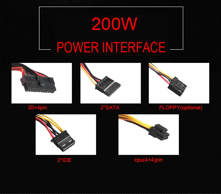 Индивидуальный OEM ATX компьютерный импульсный источник питания 200 Вт блок питания atx