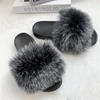Frost Black