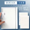 B5600 B5 สมุดโน้ตภาษาอังกฤษ