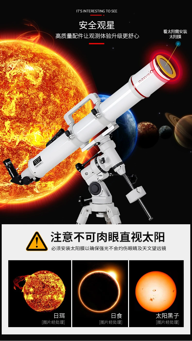 Maxvision 90eq Telescope High Magnification Refractor Astronomical Telescope With Nano