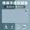 Linen Blue - 60*36 Five-level Digital Display