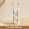 Cepillo de dientes titular [1 Pack]
