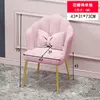 Petal chair