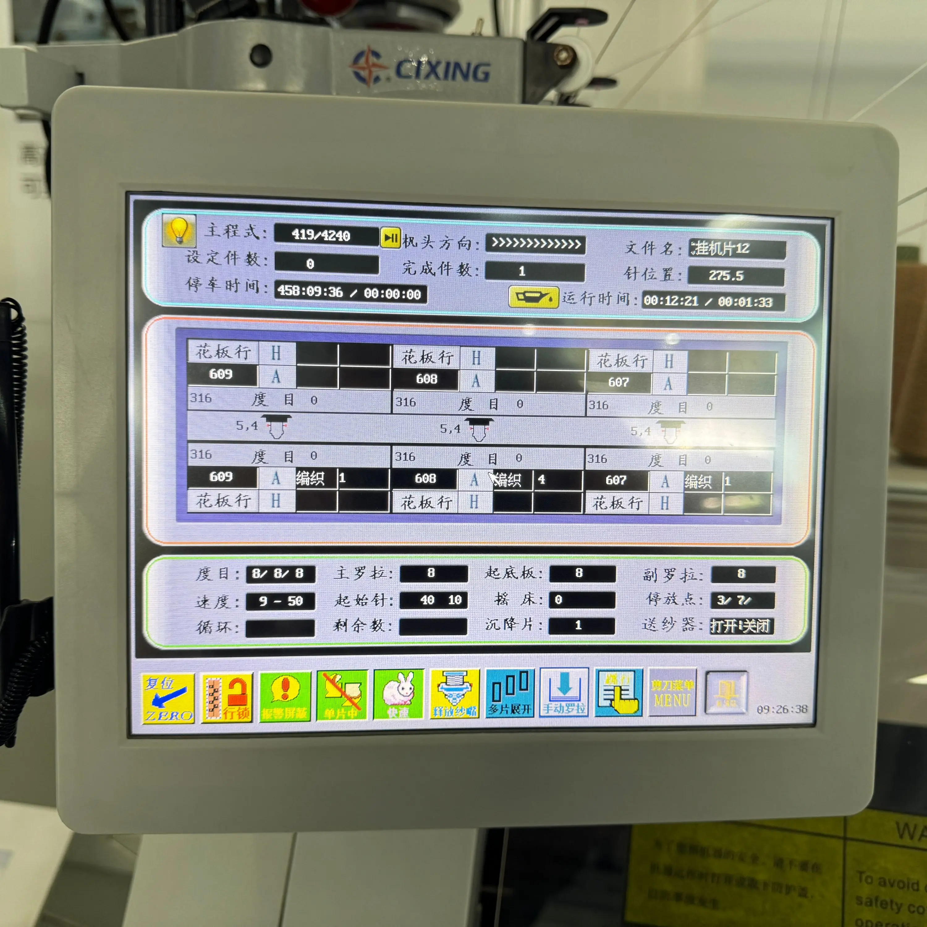 Chinese CIXING Brand Computerized Flat Knitting Machine HP2-52C for Sale