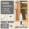 319 White Three-Stage Double Spring Rod