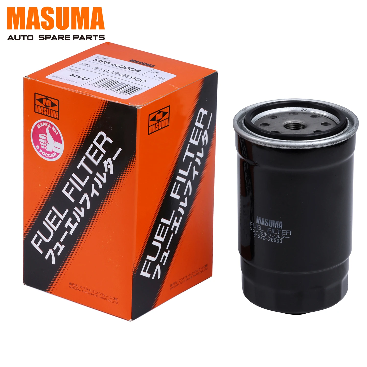 MFF-K0004 Spare Parts Screw-on Assembly External Fuel Filter for HYUNDAI ELANTRA IV 31922-2E900 1.6L U. SEDAN