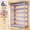 [Six-Layer] Creamy Purple - 183cm High