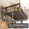 Gunmetal four-suction cup towel rack 40CM