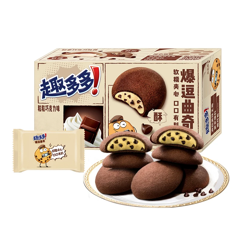 Halal Wholesale Healthy Gluten Free Chocolate Cream Filled Biscuit Cookies 96g Box Crispy Sweet Snack Bulk