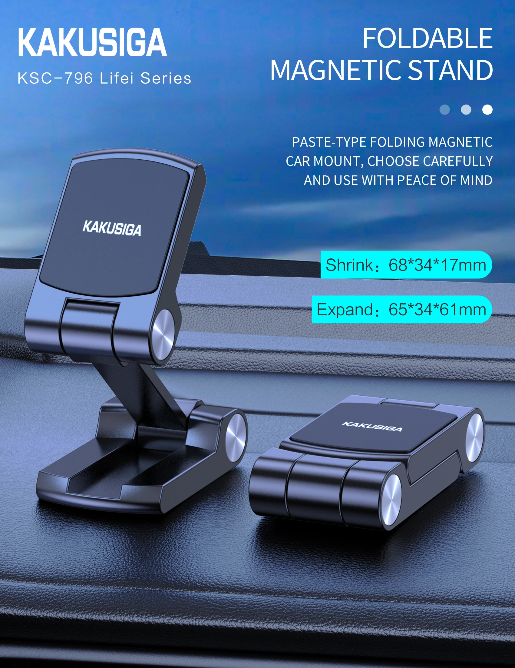 KAKUSIGA Lifei Adhesive foldable magnetic suction car holder Multi-adjustable stable non-slip High-performance phone holder