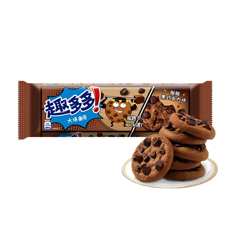 アジアンスナックサンドイッチビスケットクッキーチョコレート