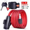 YYP Matte Red 1.8m