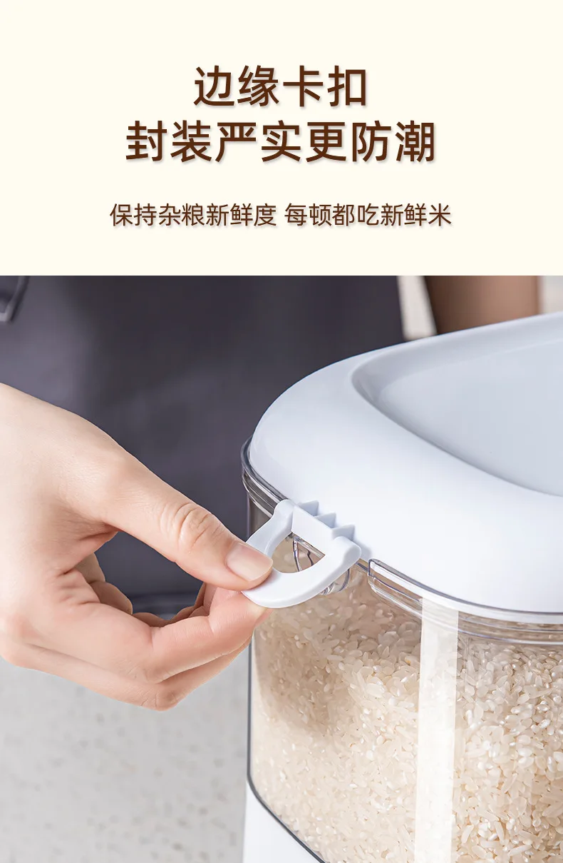 Kitchen Storage Container Box Dry Food Rice Dispenser Storage Box Container with Lid Plastic Box Multifunction CLASSIC 7-25days manufacture