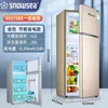 Congelador superior y refrigerador inferior de 90 litros, de primera clase, con ahorro de energía.