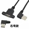 Curva a la derecha [USB 2.0 todo incluido]