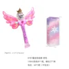 8787 Fairy Bubble Stick - Pink [Battery Version]