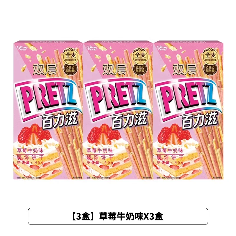 Диетическое печенье pocky pretz, 65 г, оптовая продажа, китайские экзотические закуски, шоколадное печенье