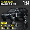 Q5001b-1 Range Rover Negro
