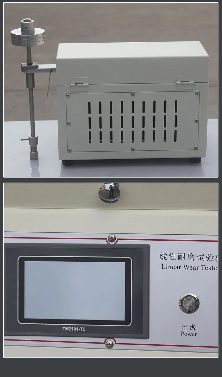 ASTM D3884 Taber Linear Abrasion Tester 220V Round Pattern Machine 1-Year Warranty Linear Scratch & Resistance Tester