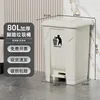 80L pedal version (white bucket with white lid)