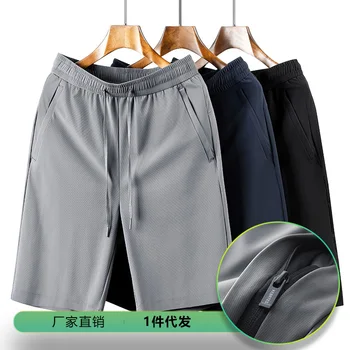Custom logo ice silk  blank men's shorts Summer Sports beach gym biker shorts nylon quick dry shorts for men