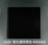 4100