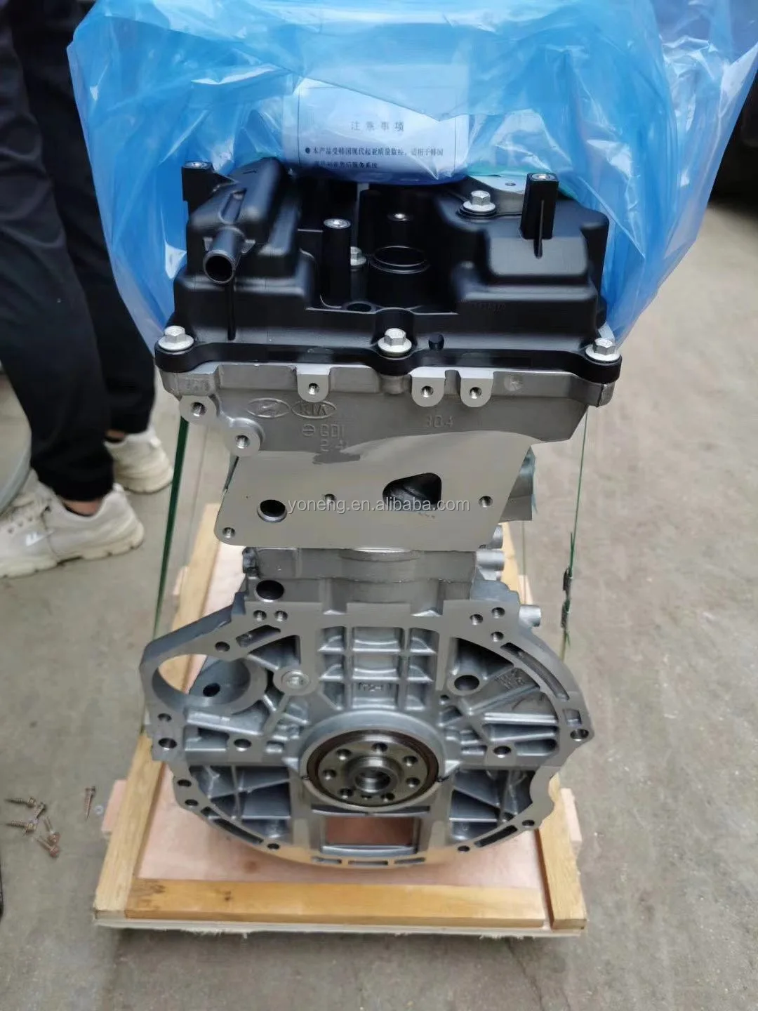 Factory Price High Quality 2.4l Korean High Quality Engine Assembly