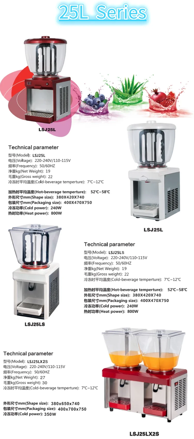 Automatic cheap electric buffet hotel cold beverage drink acrylic fruit juice dispenser for sale machine commercial price china