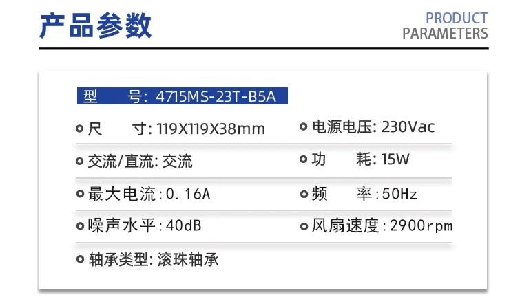 Original Axial flow fan 4715MS-23T-B5A 15/14W 12038 0.16A 50Hz 2900rpm Industrial AC ventilation and heat dissipation ball fan