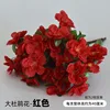Red Six-Forked Rhododendron