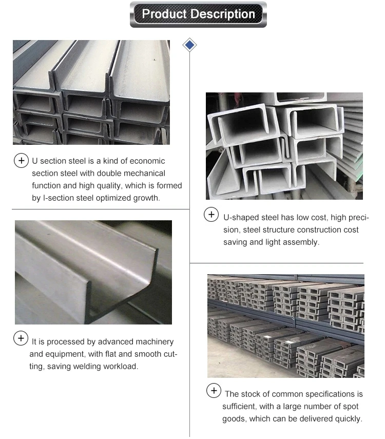 channel steel detail (1).jpg