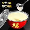 22cm Red Oil Drumstick with Lid and Large Spoon