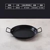 28cm Seafood Platter (Non-stick)