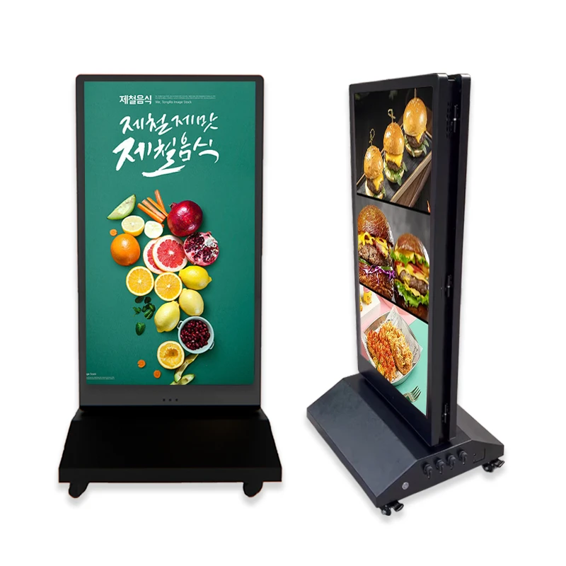 Outdoor Portable Screen 43 Inch Double-sided Portable Battery Powered Display Digital Signage Panel LCD Advertising Machine