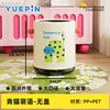 Double-bin trash can - Green polka dot cat
