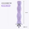 Colorful wave grinding claw stick-large-taro purple