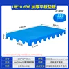 100*60*10cm thickened flat pad