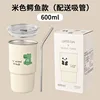 Jq-304 large coffee cup-beige crocodile