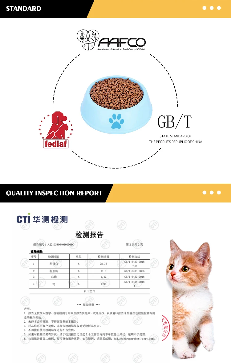 China Manufacturer Private Label Pure Natural Organic Cat Food High