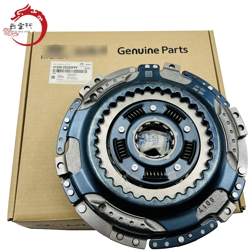 Set-double Clutch for Hyundai and Kia Vehicles - 41200-2D220