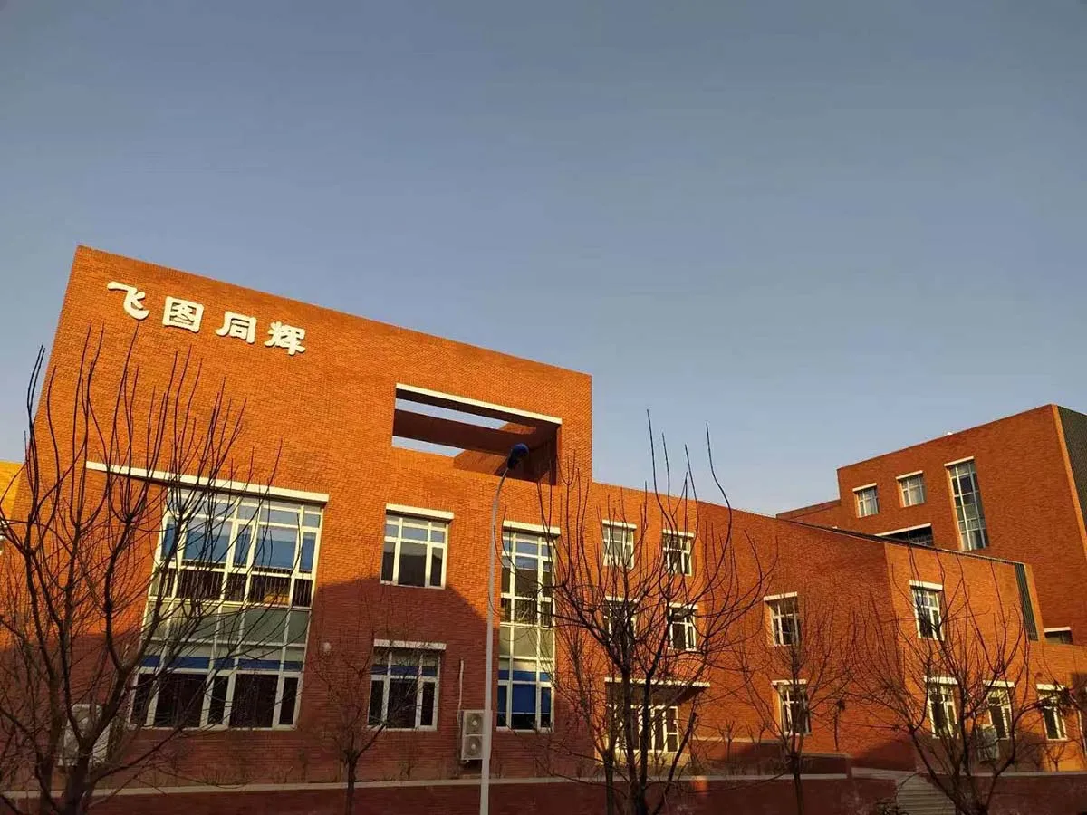 Tianjin Fei Tu Tong Hui Technology Co., Ltd. 1