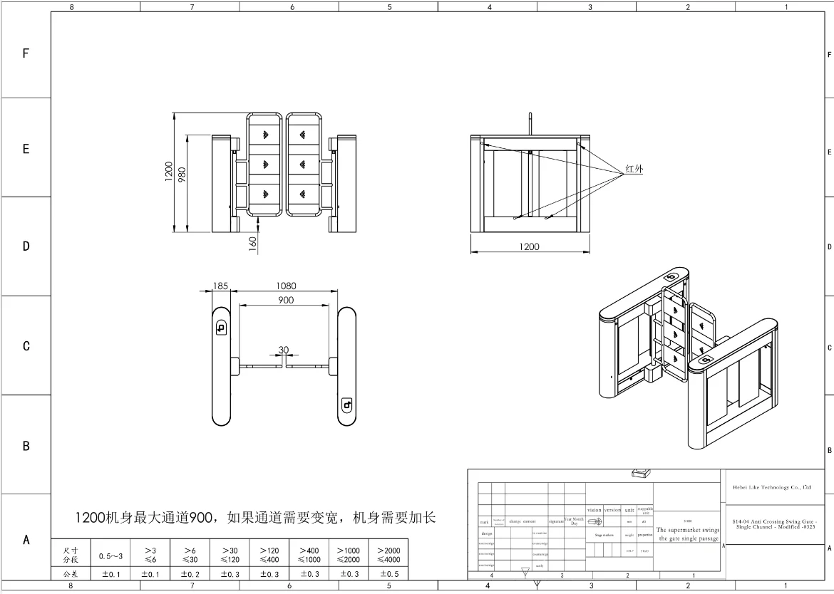 Pedestrian Access Control Automatic Anti Crossing Entrance Turnstile Gate Barrier Swing for Supermarket Oem