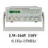 LW-1645 US